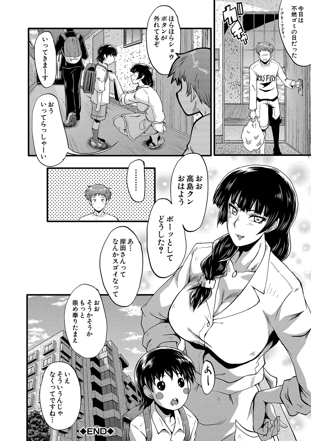 Page 194