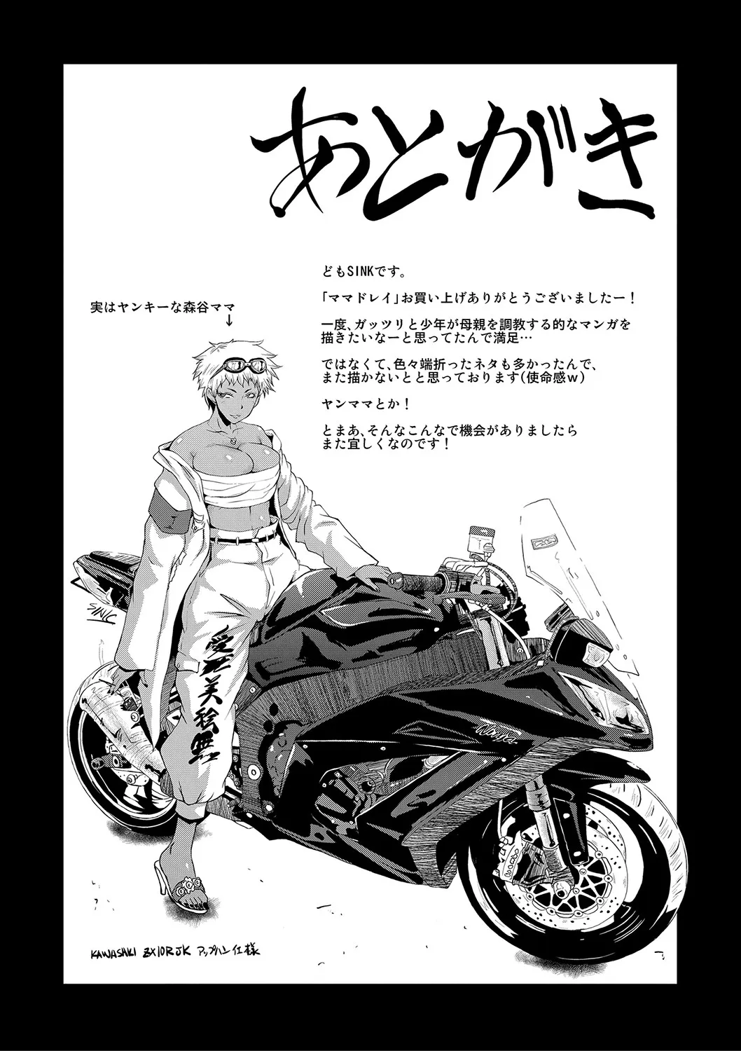 Page 195