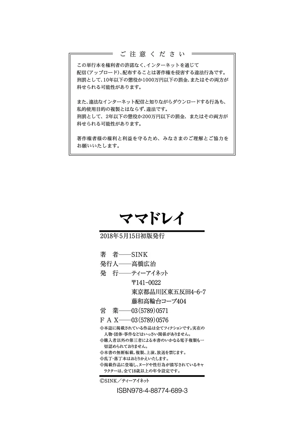 Page 196