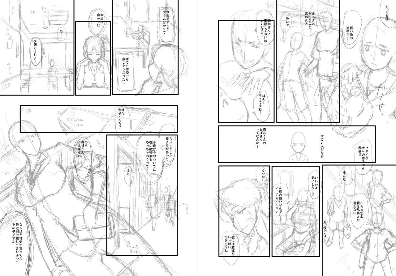 Page 200
