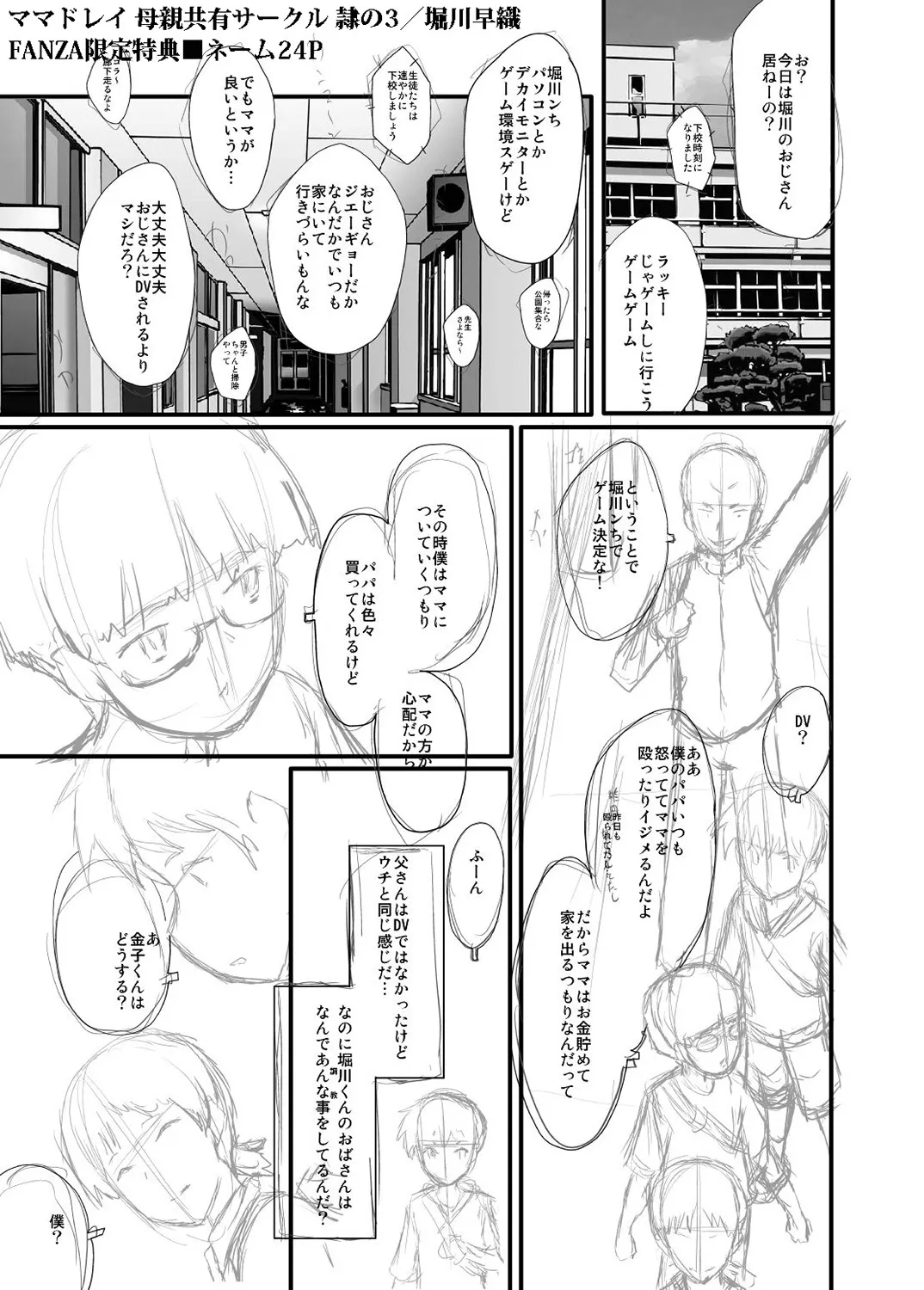 Page 223
