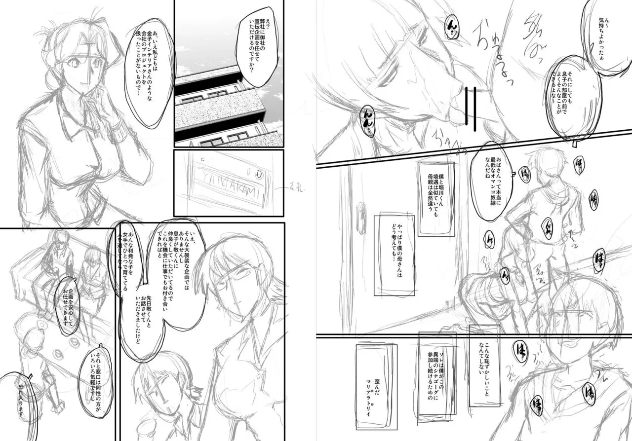 Page 234
