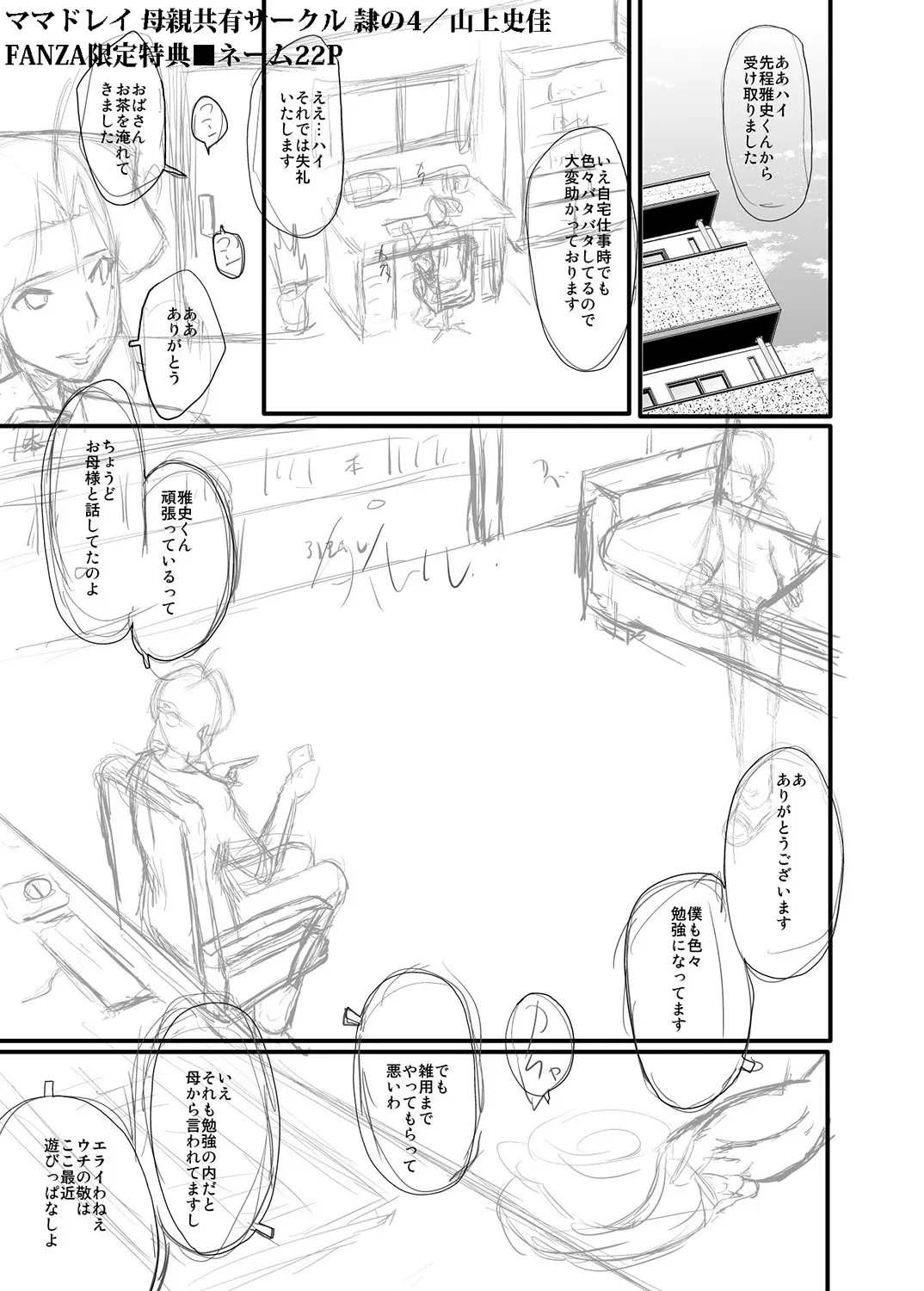 Page 236