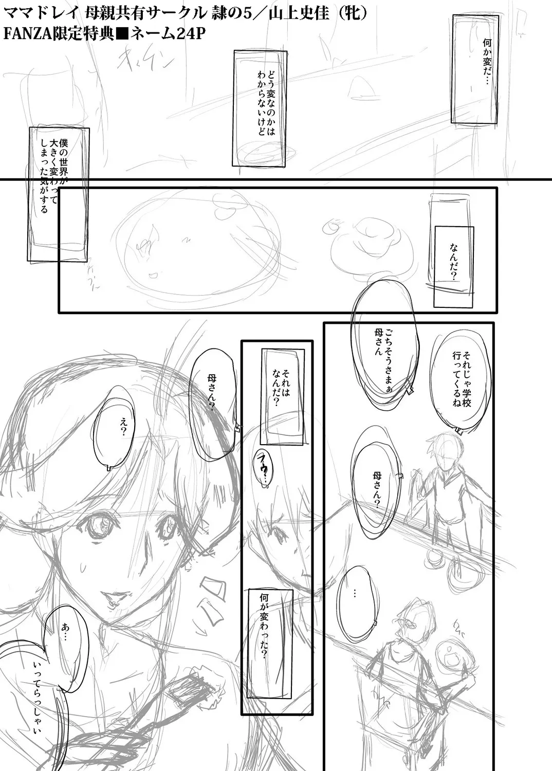 Page 248