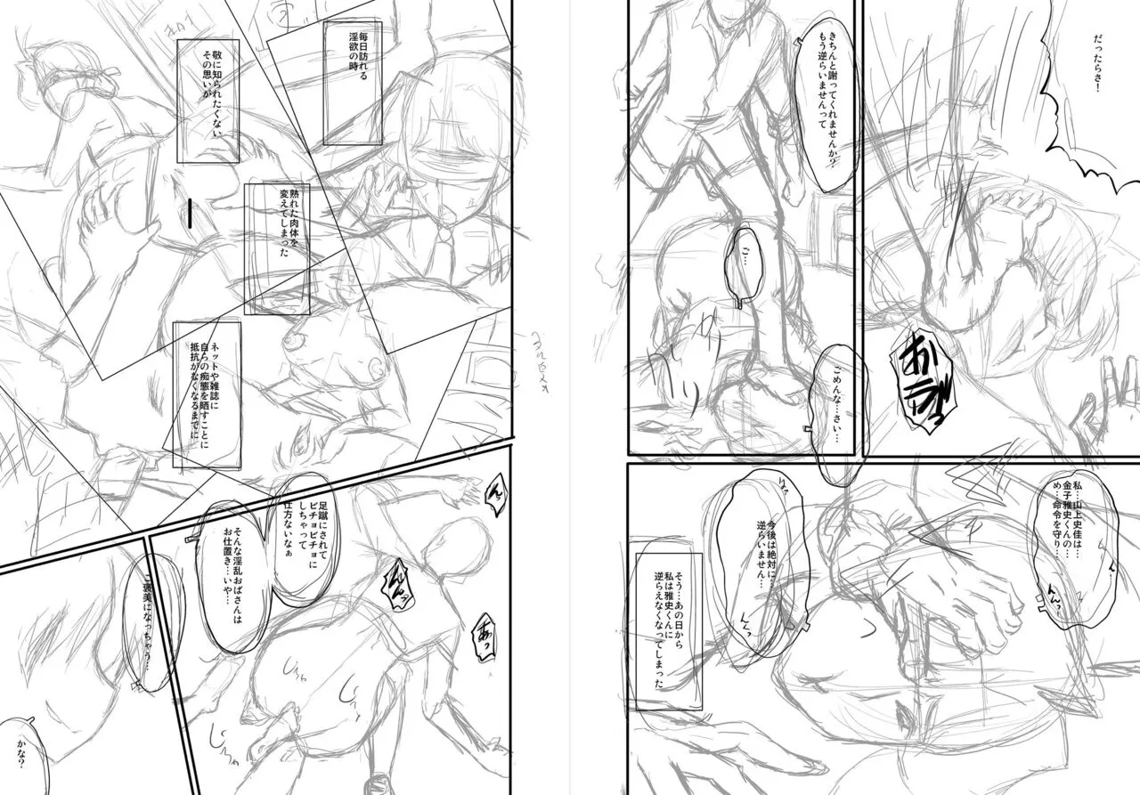 Page 251