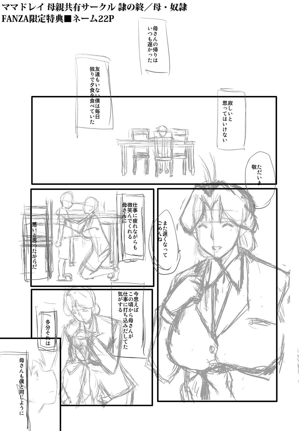 Page 273
