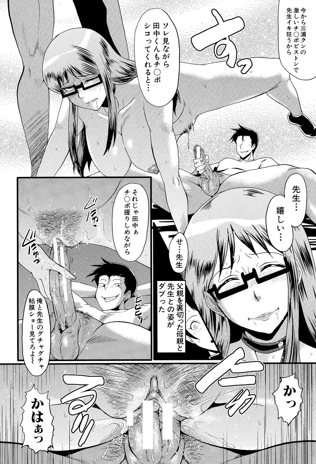 Page 118