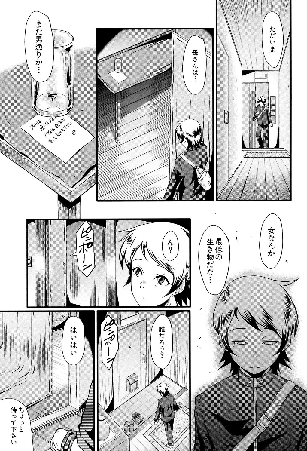 Page 127