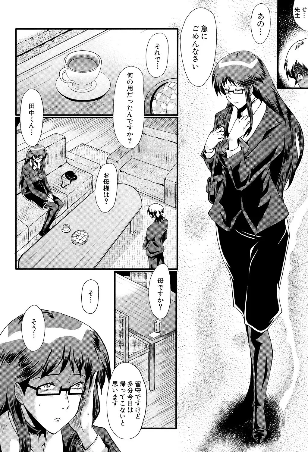 Page 128