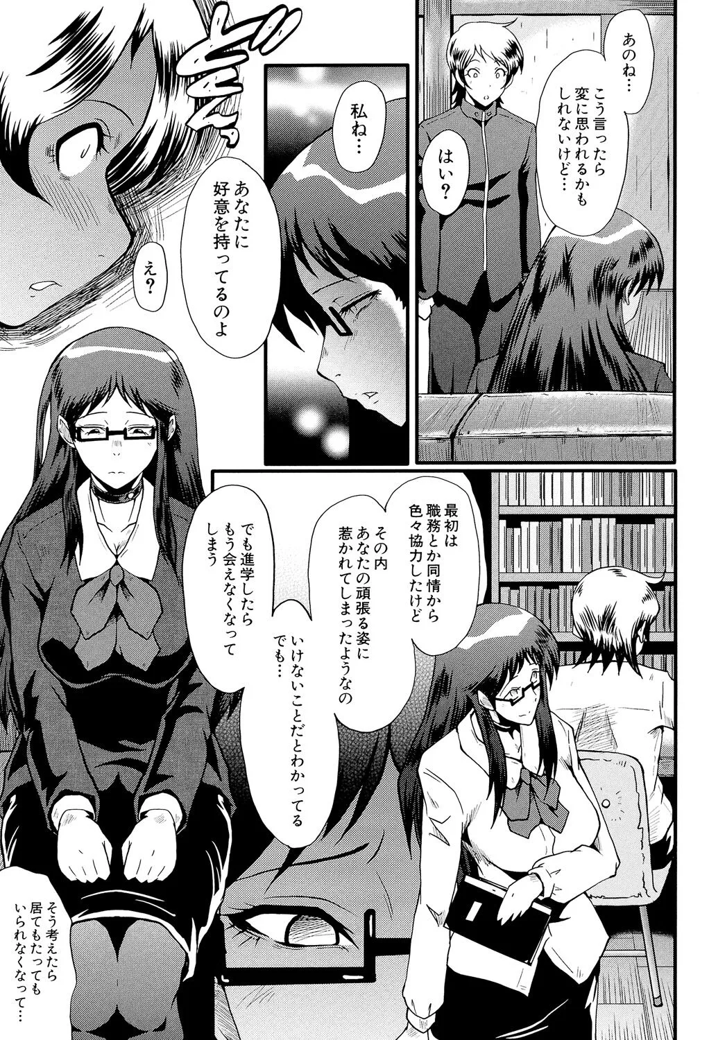 Page 129