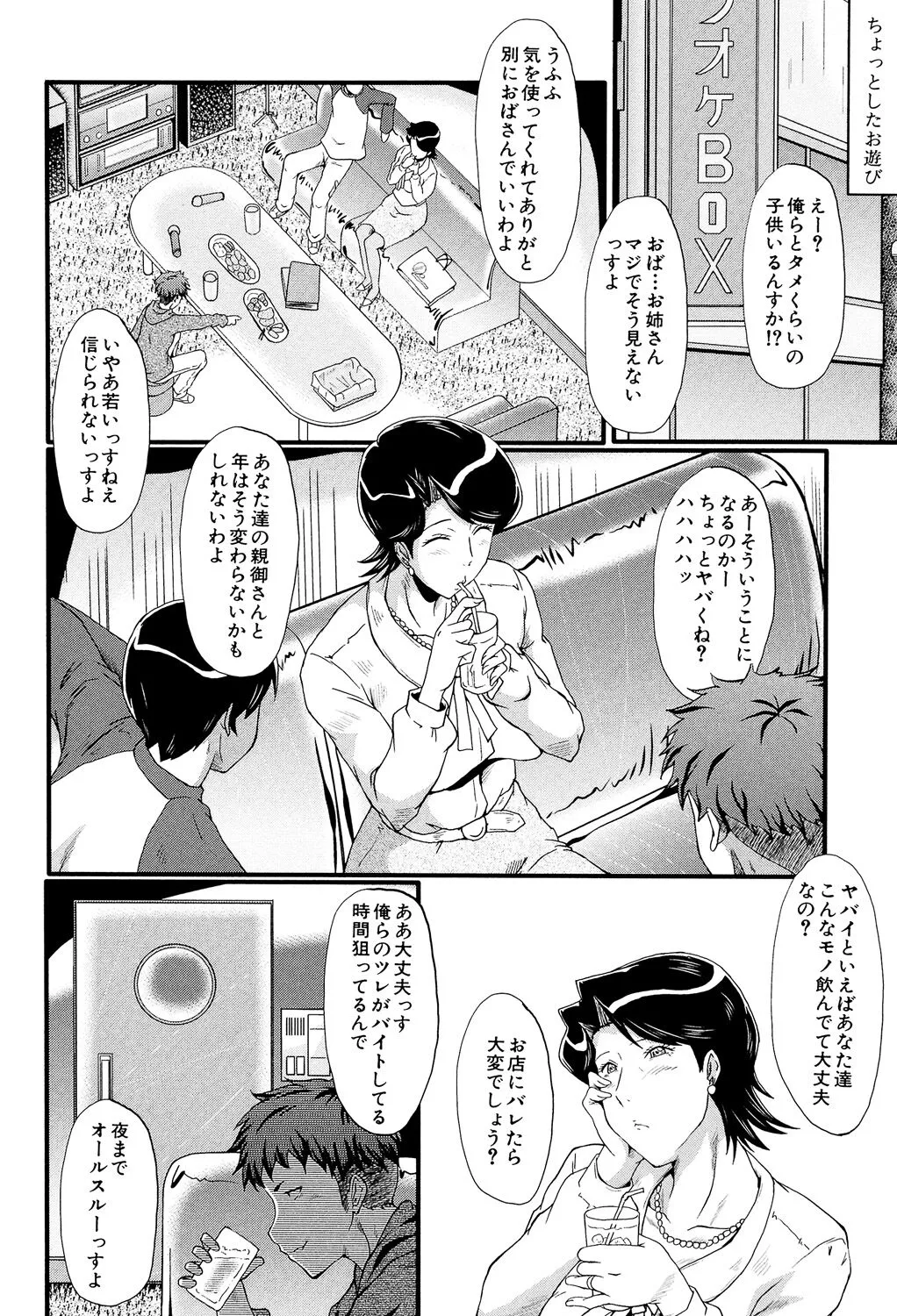 Page 168