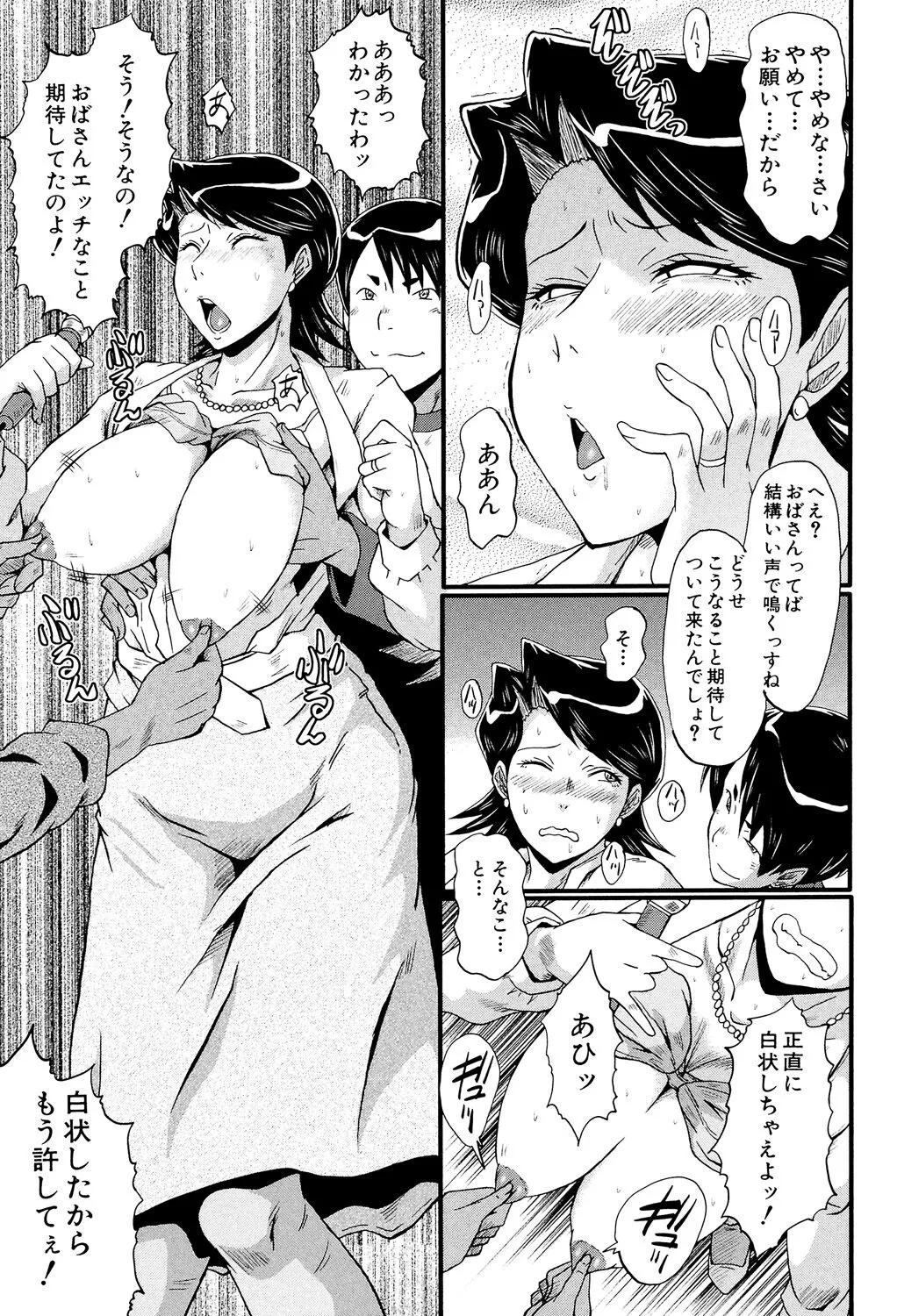 Page 171