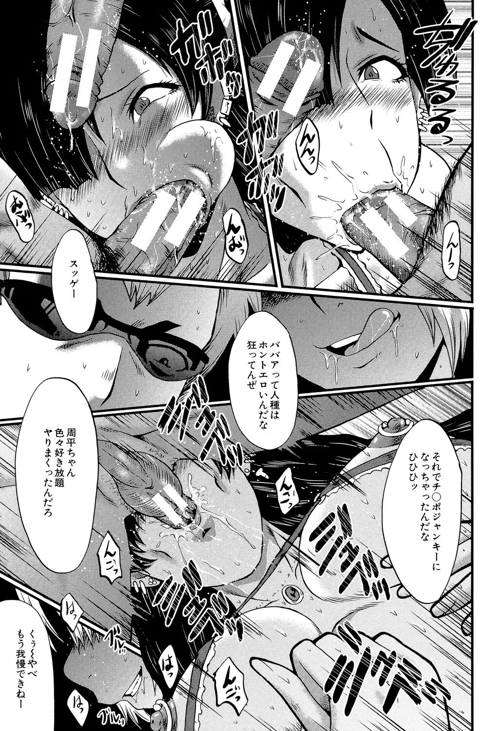 Page 91