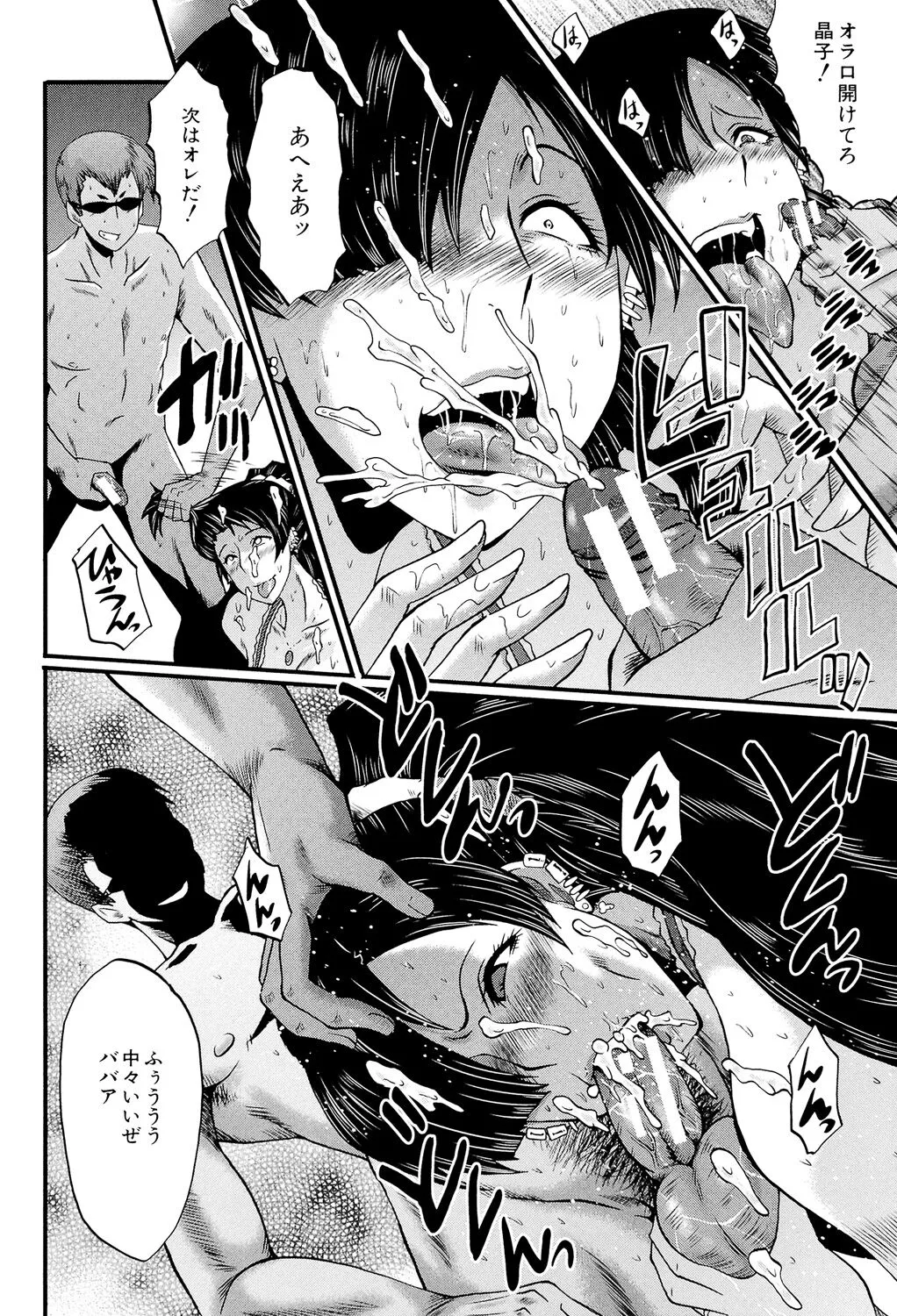 Page 92
