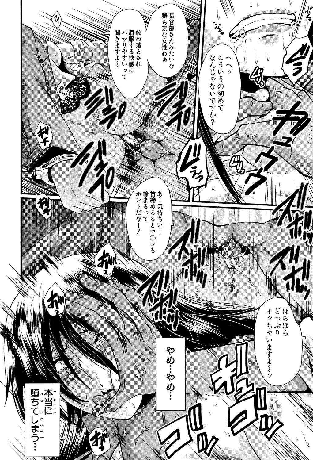 Page 118