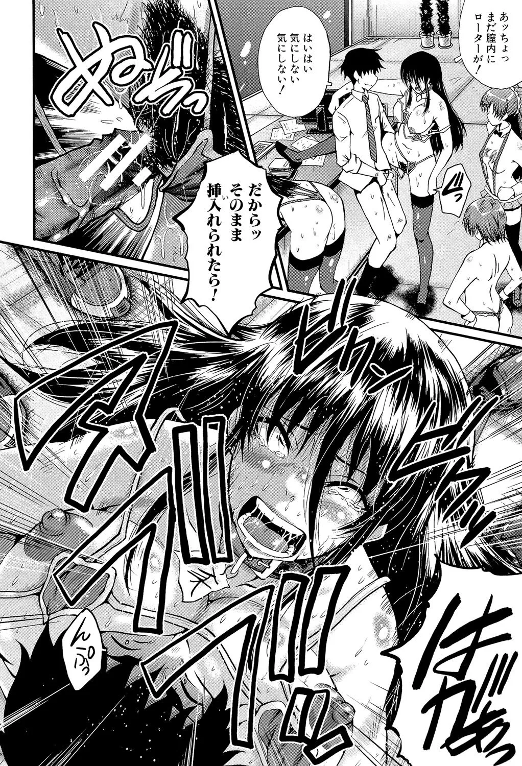 Page 148