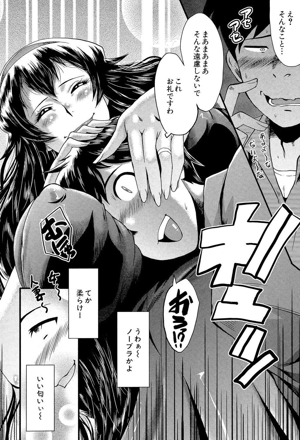 Page 162