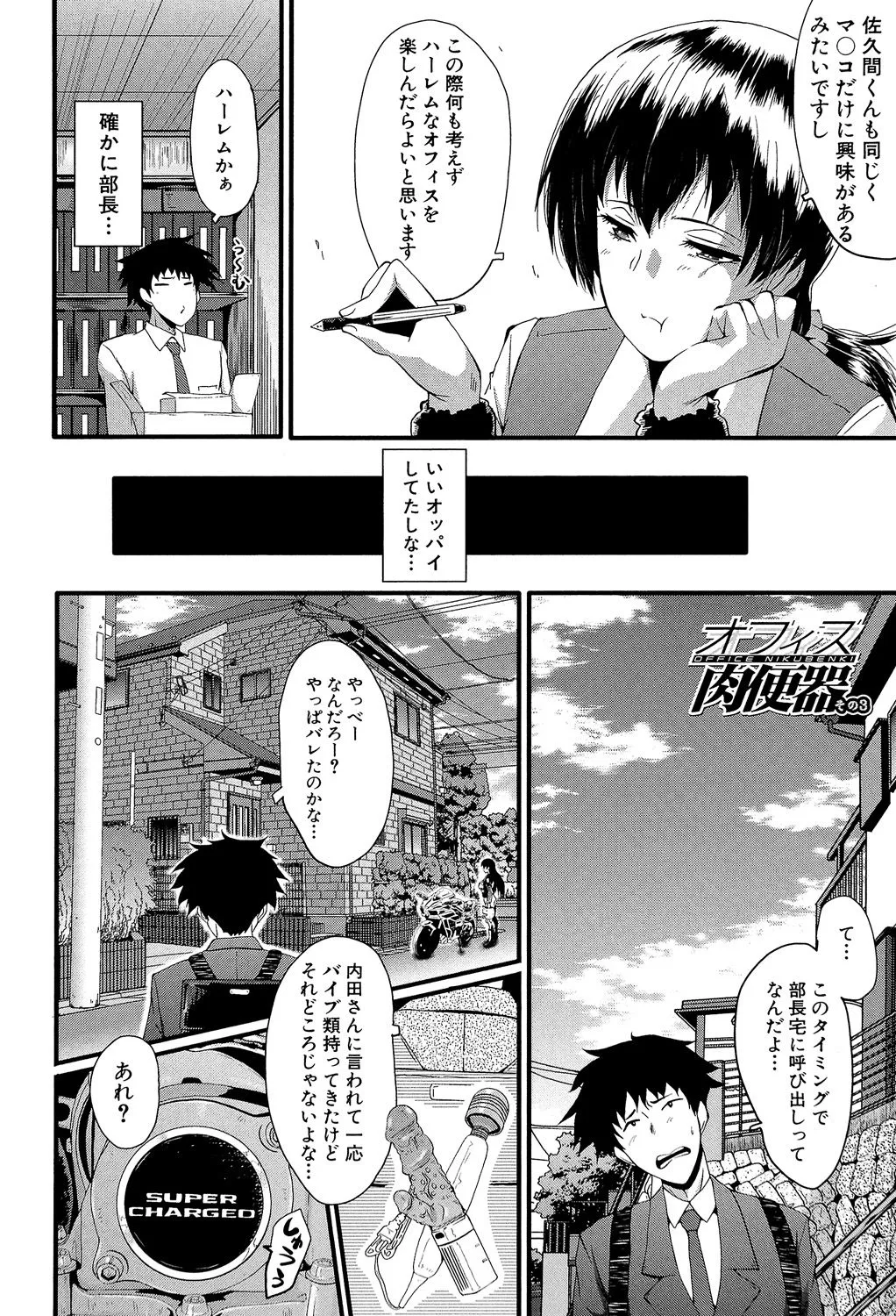 Page 68