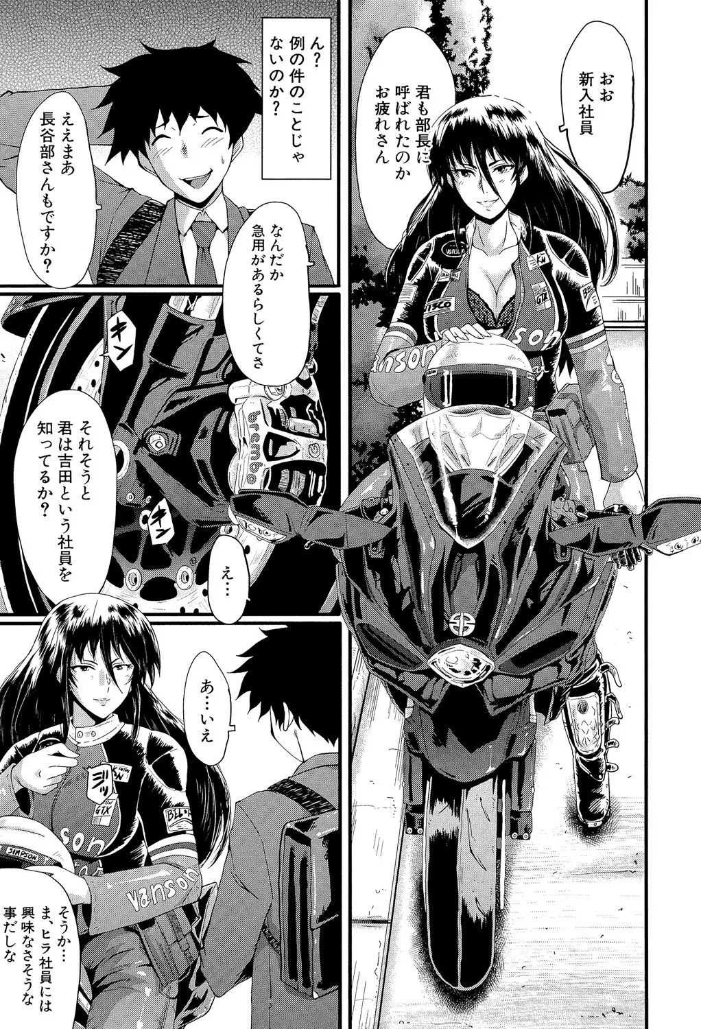 Page 69