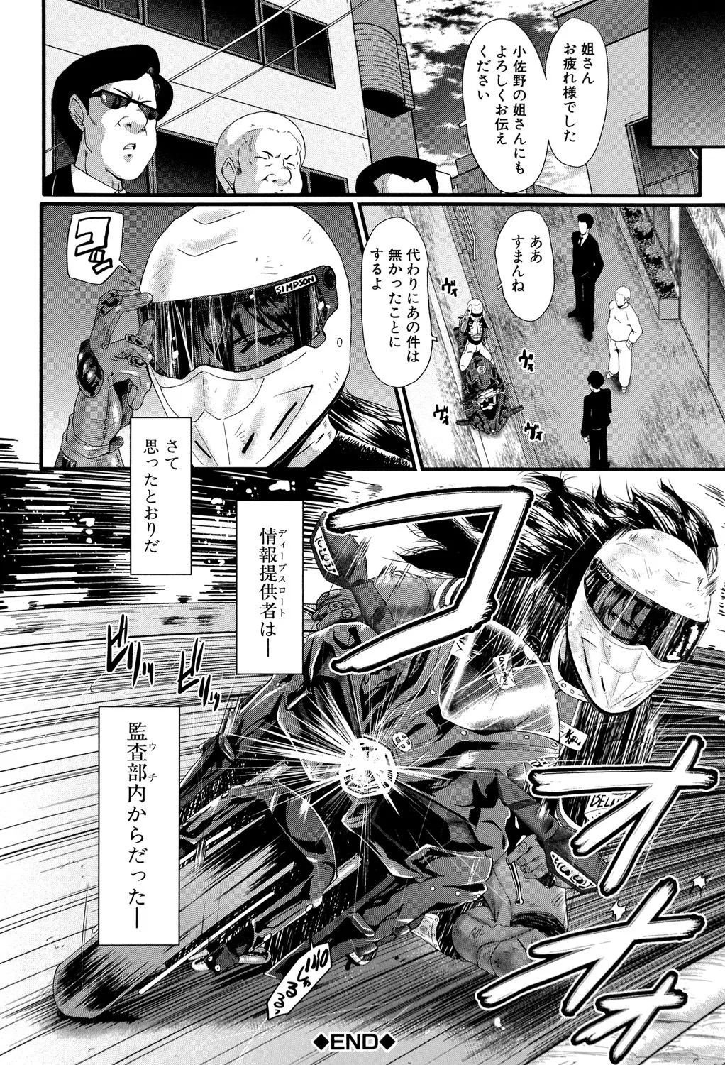 Page 98