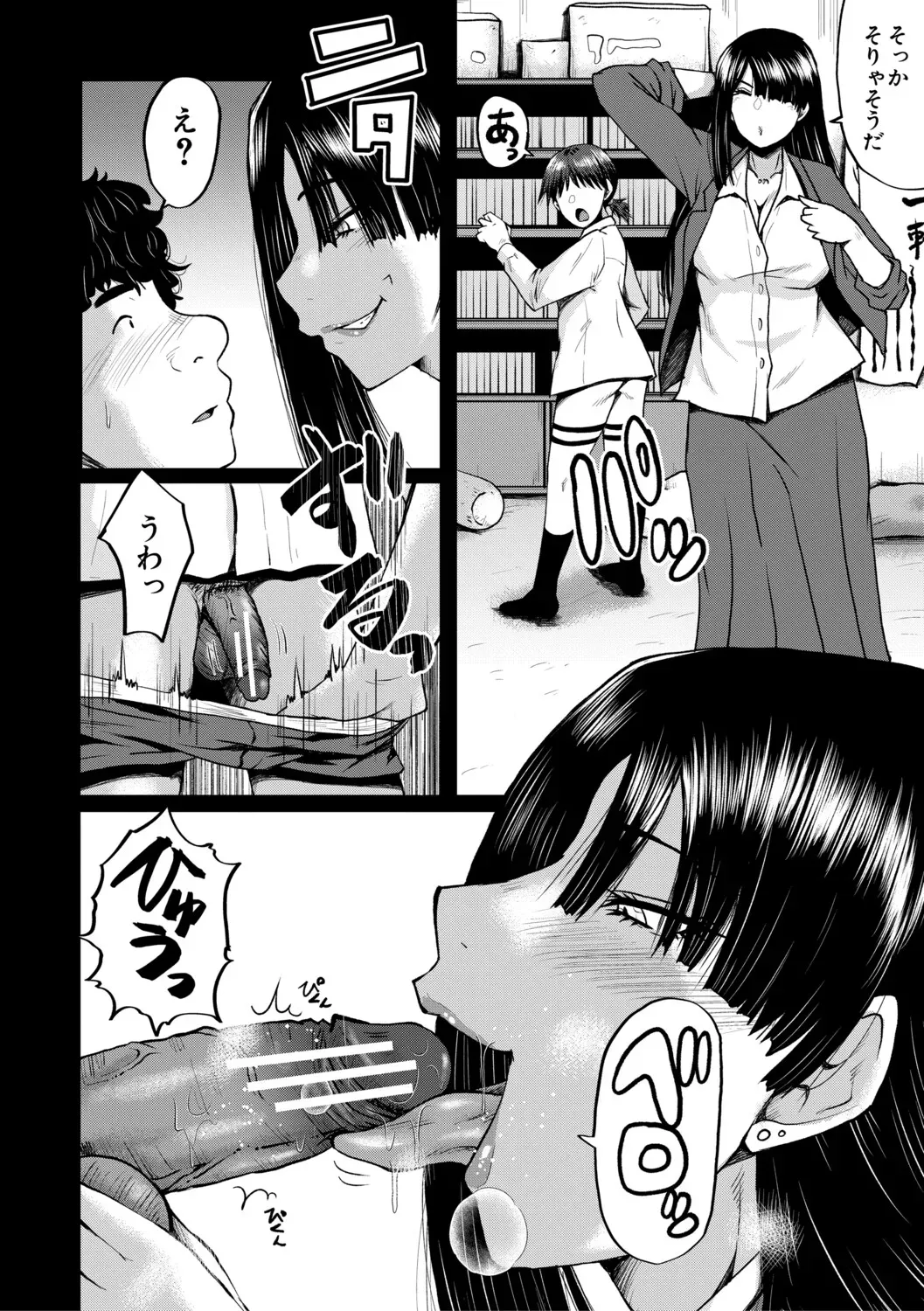 Page 102