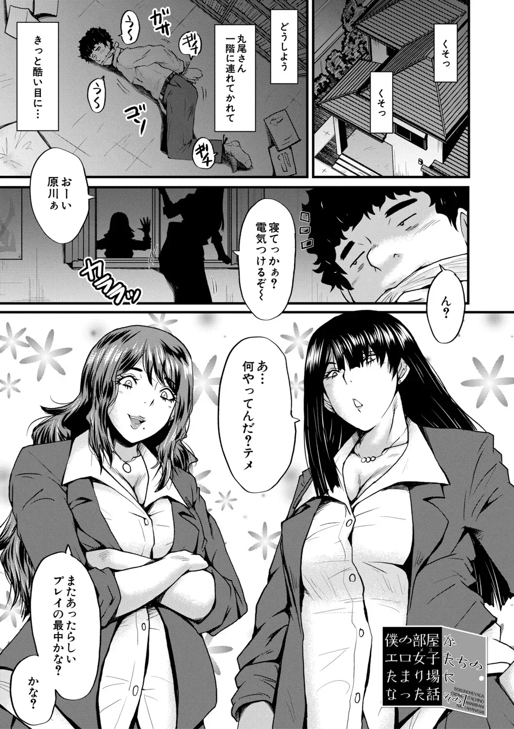 Page 141