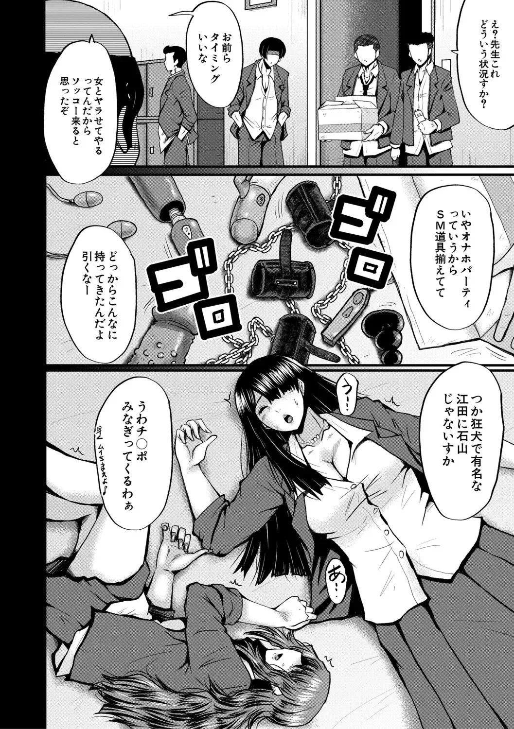 Page 146