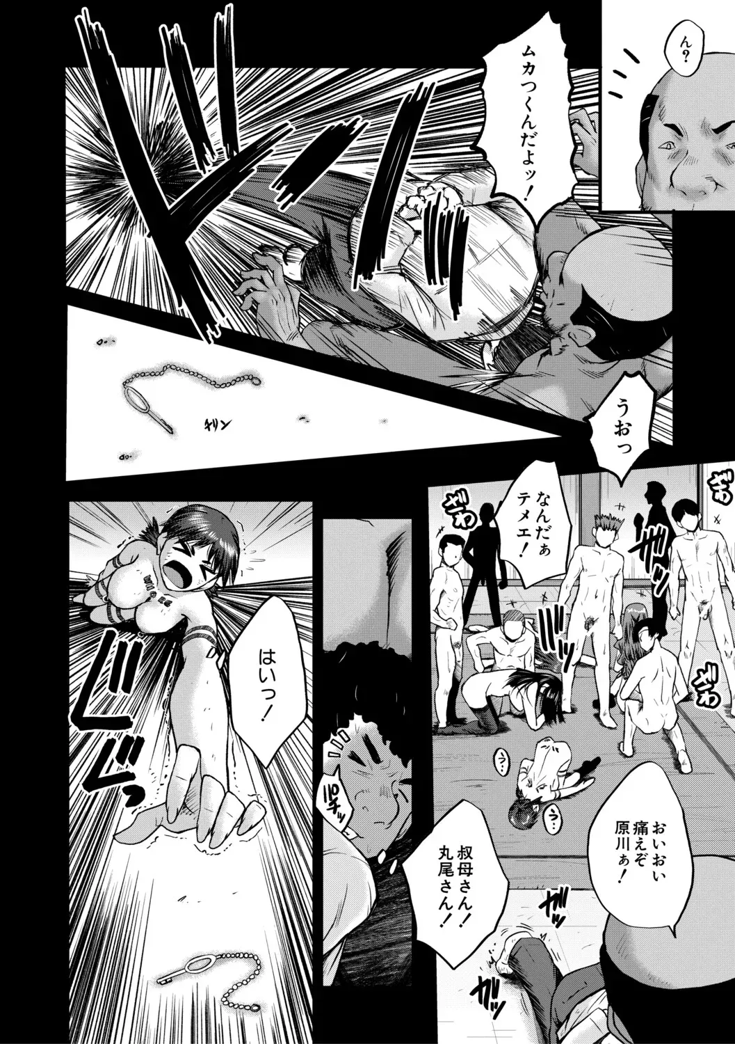 Page 164