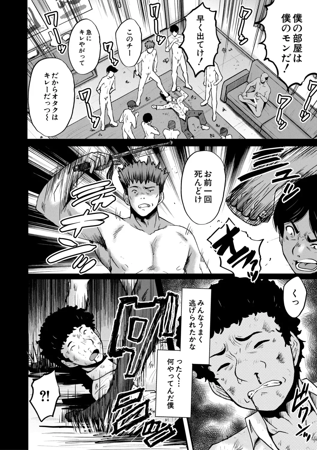 Page 166