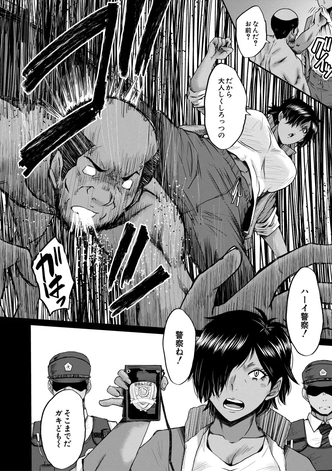 Page 170