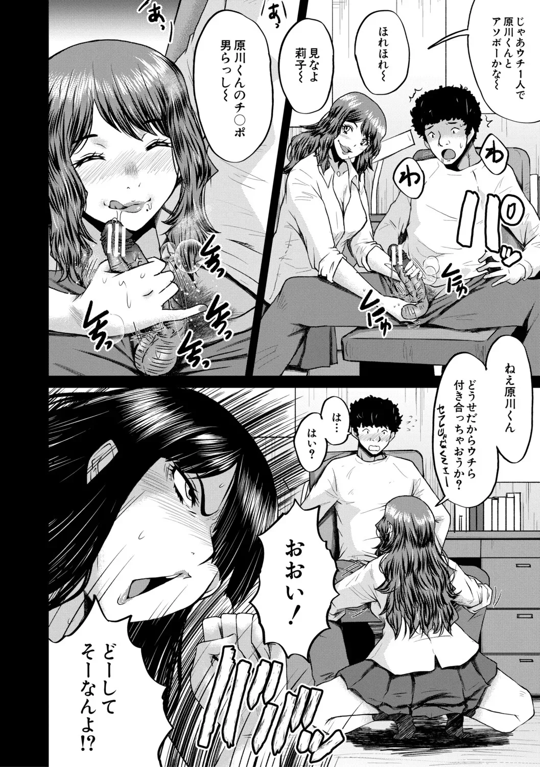 Page 176