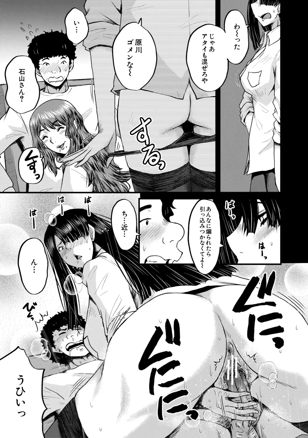 Page 177