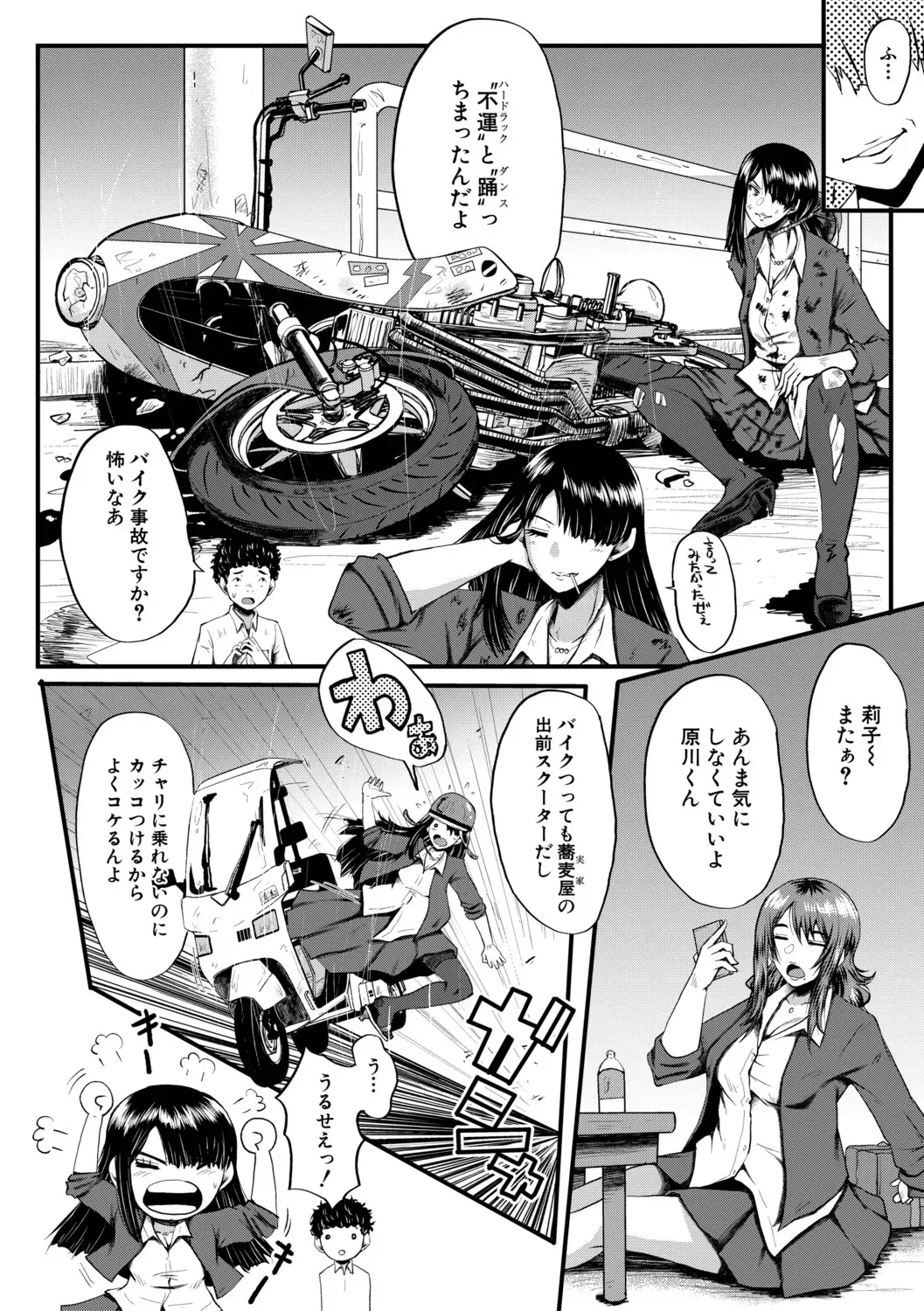 Page 52