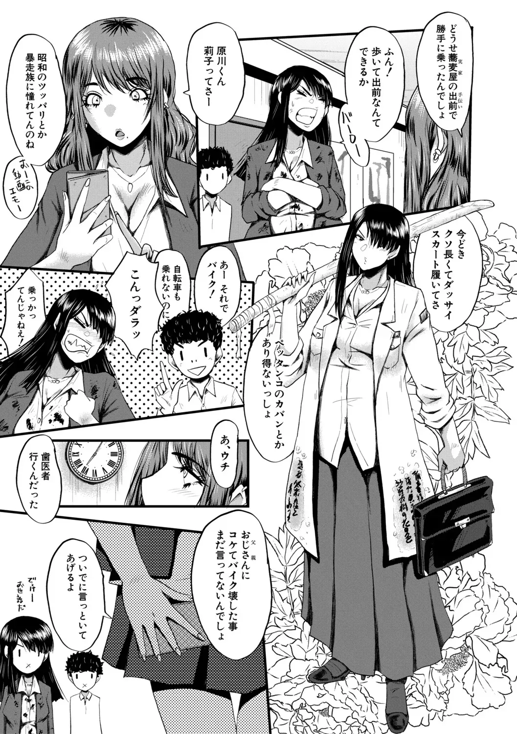 Page 53
