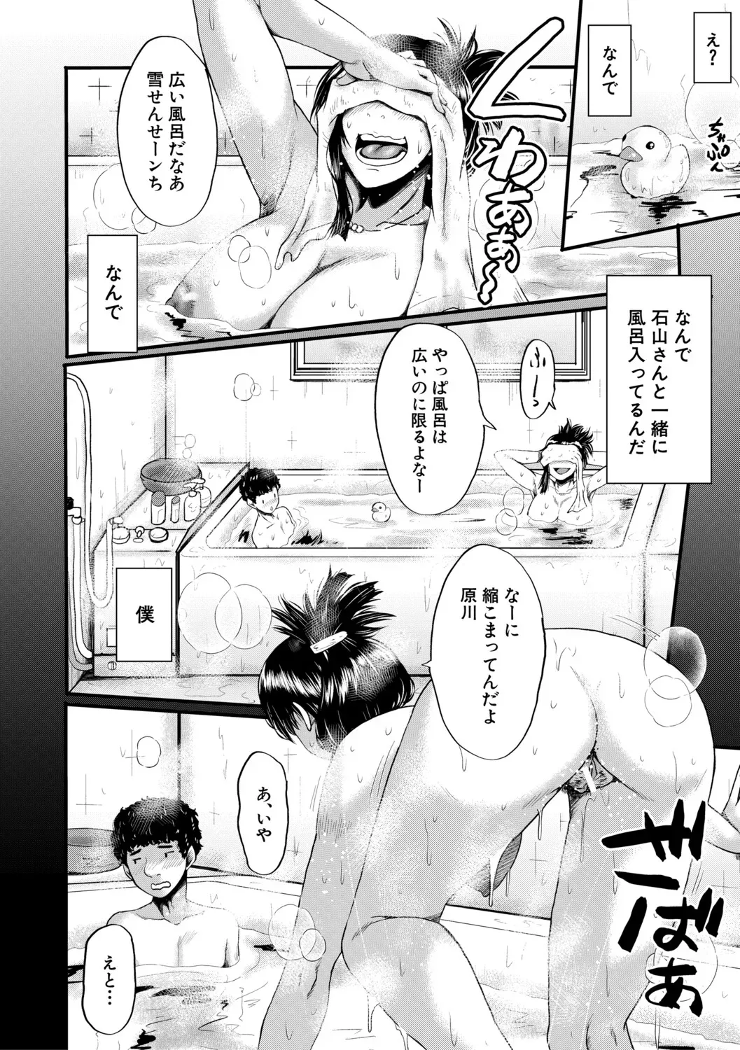 Page 56