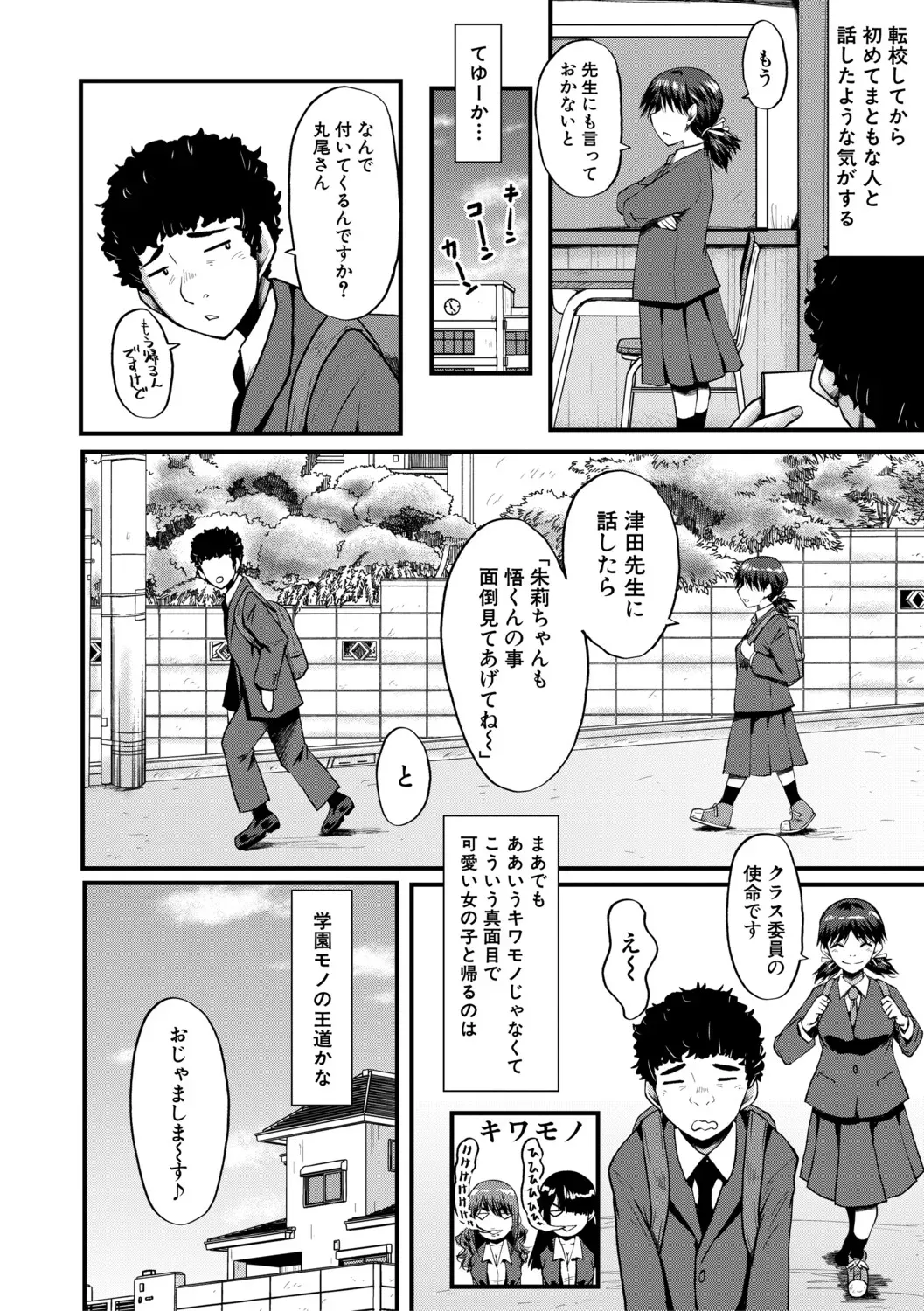 Page 78