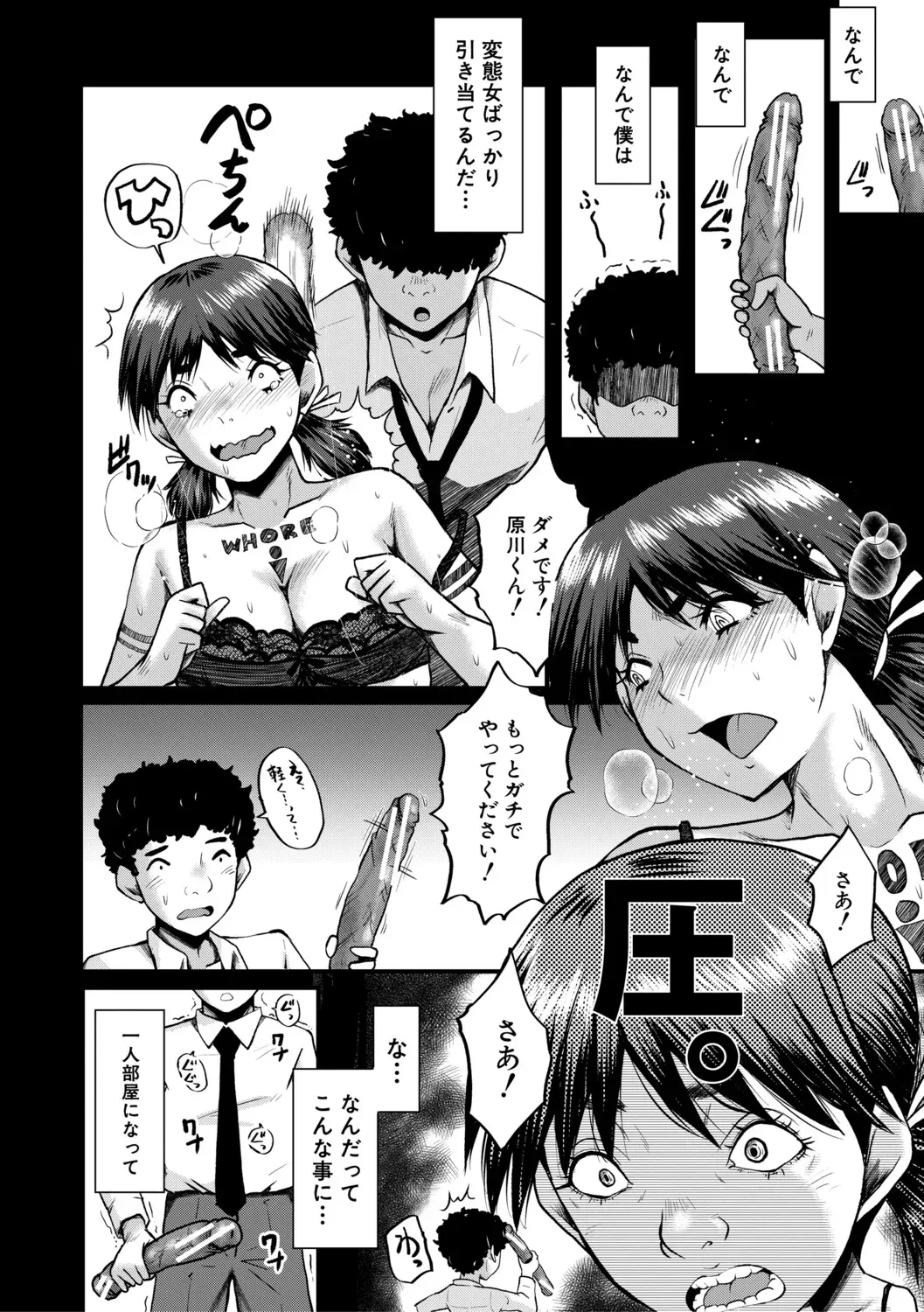 Page 82