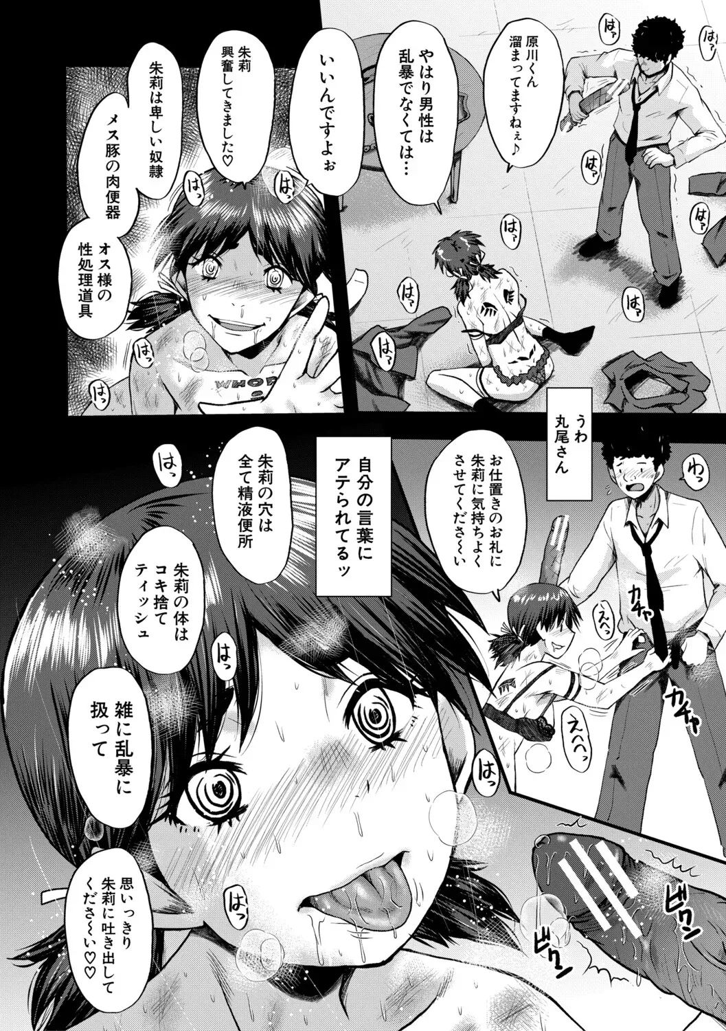 Page 84