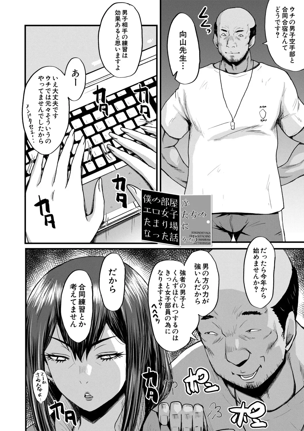 Page 98