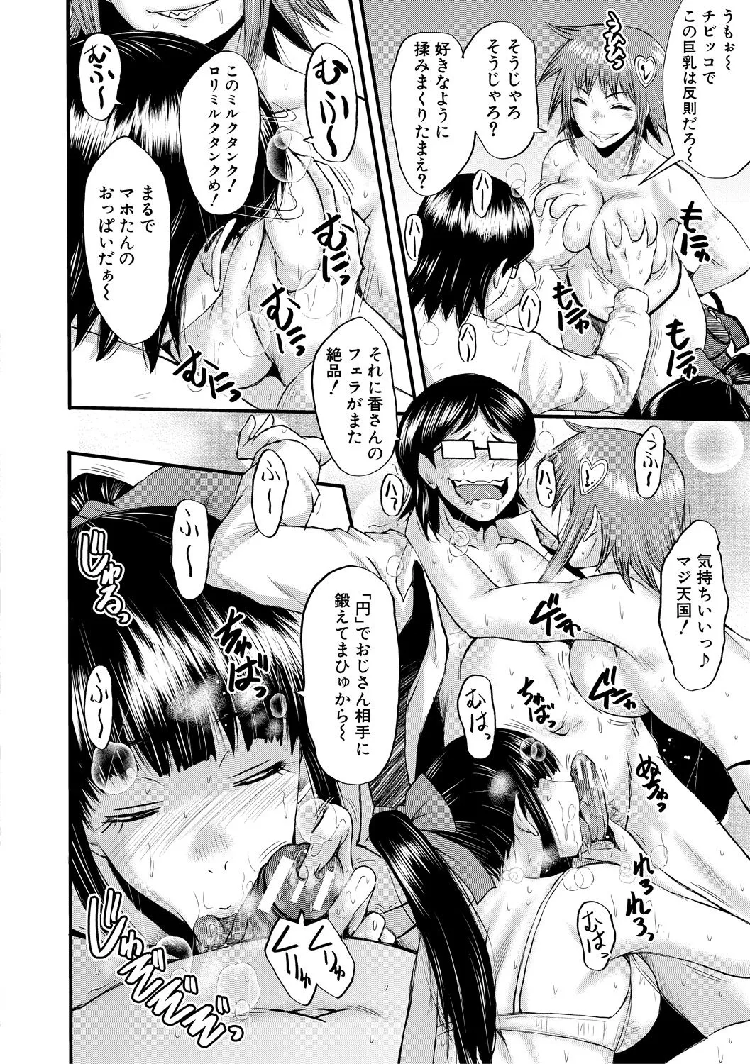 Page 107