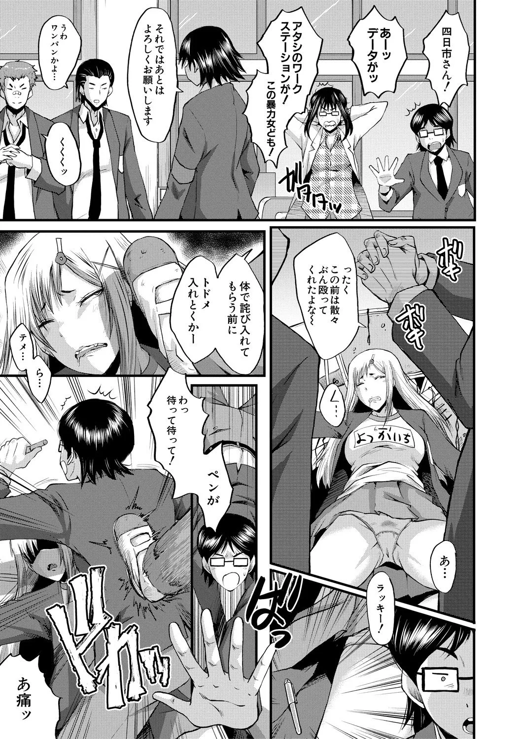 Page 126