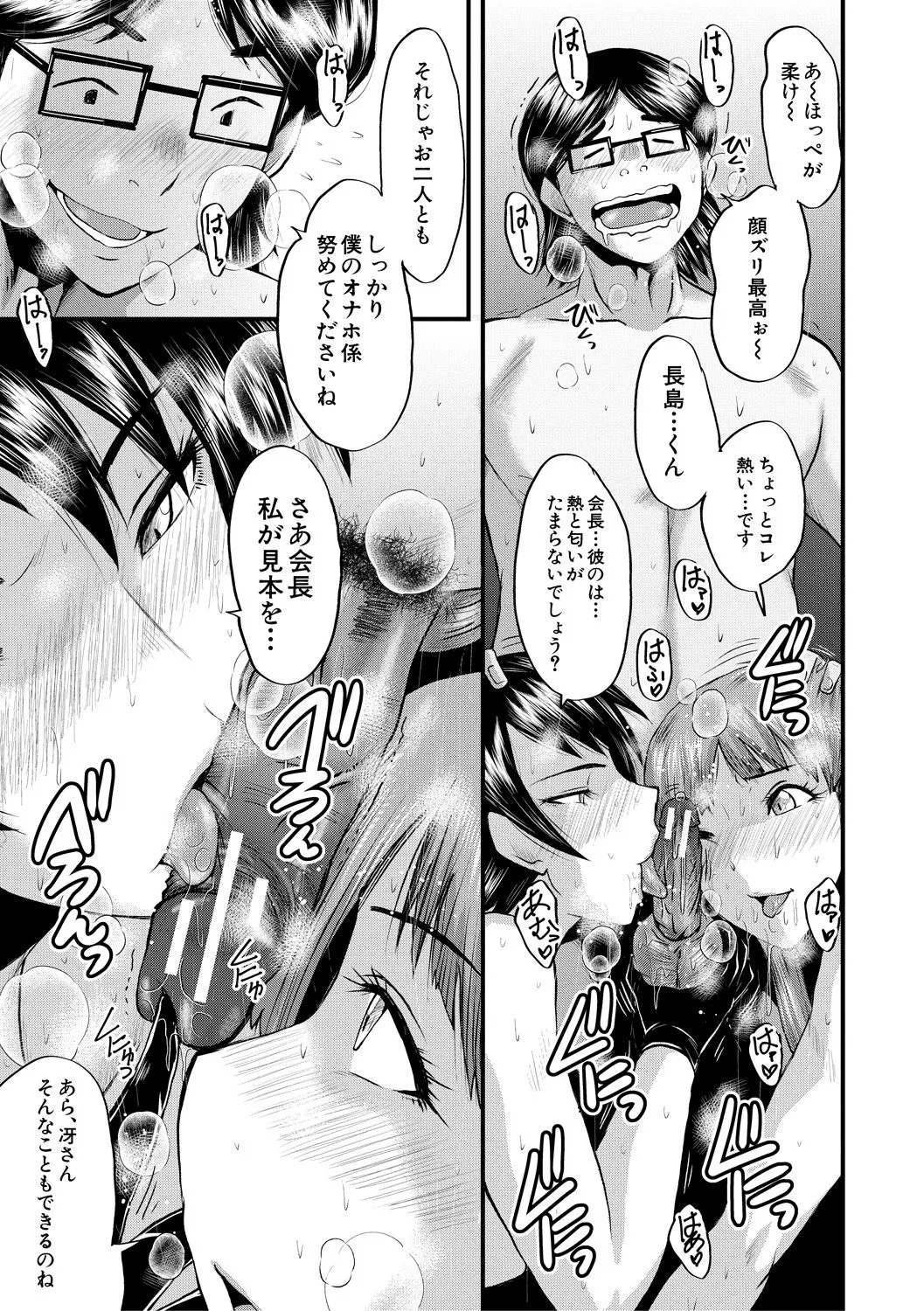 Page 148