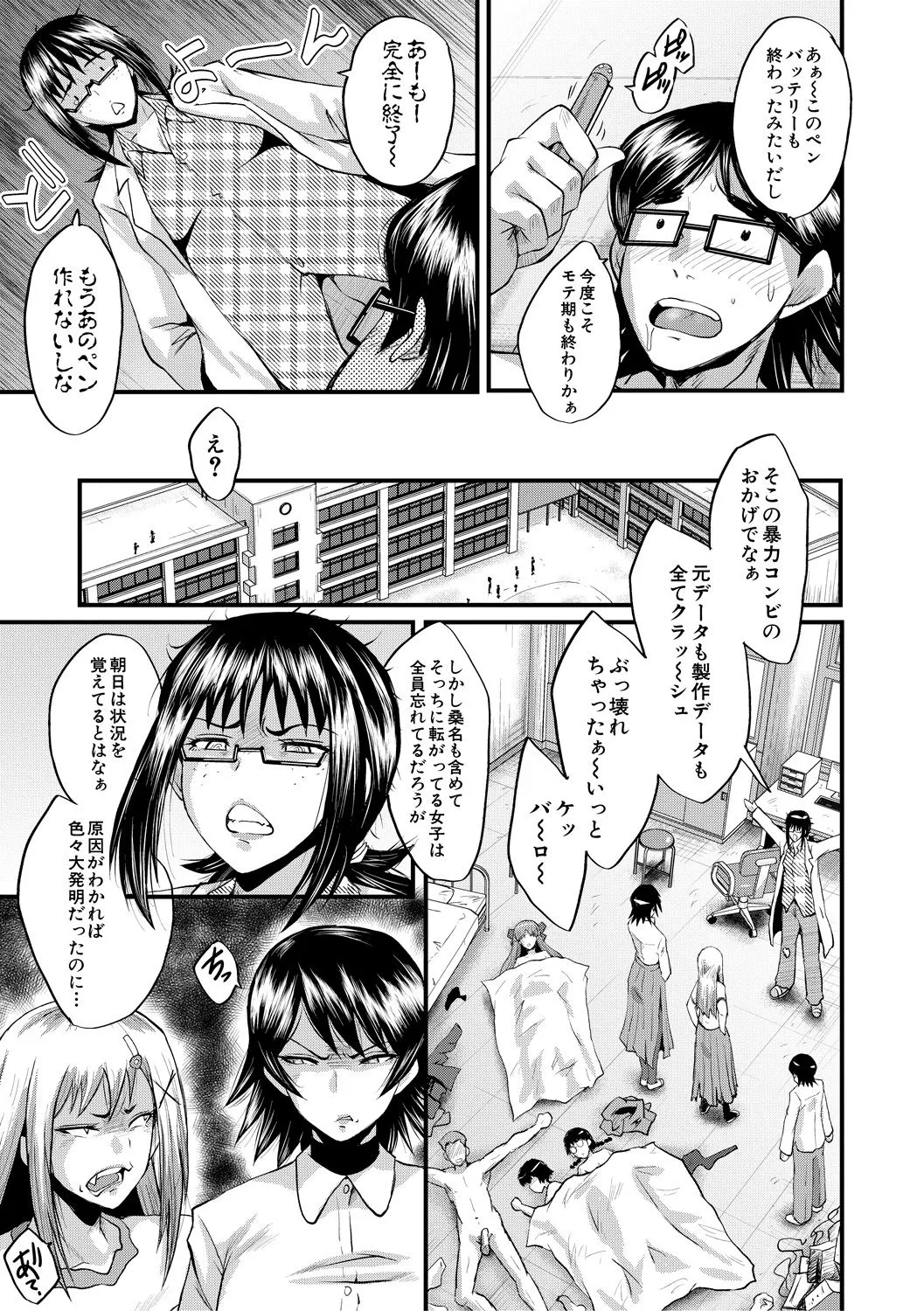 Page 170