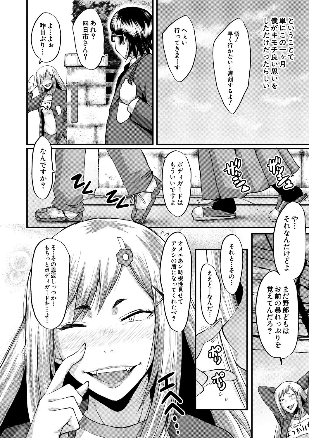 Page 171