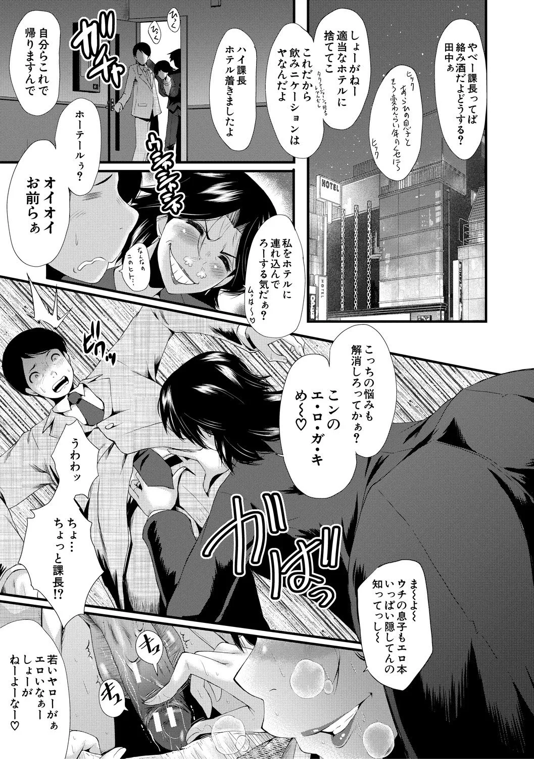 Page 176
