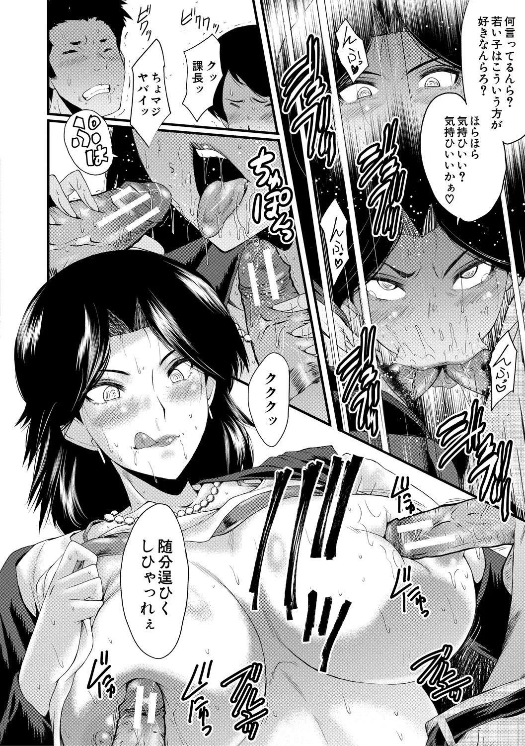 Page 179
