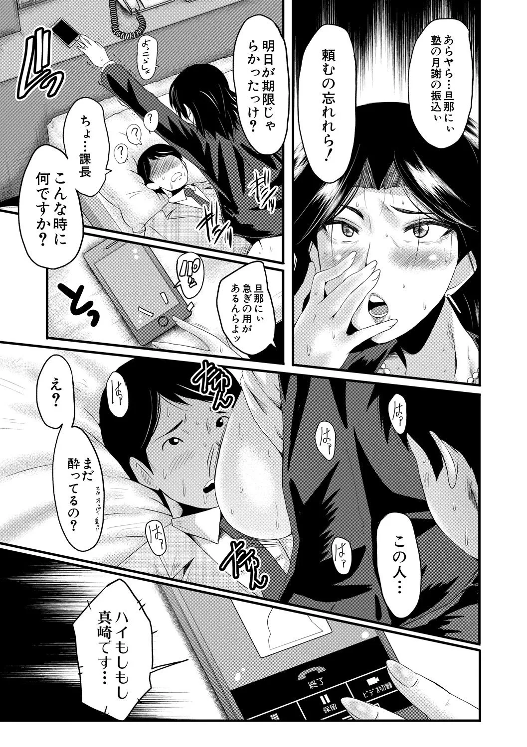 Page 186