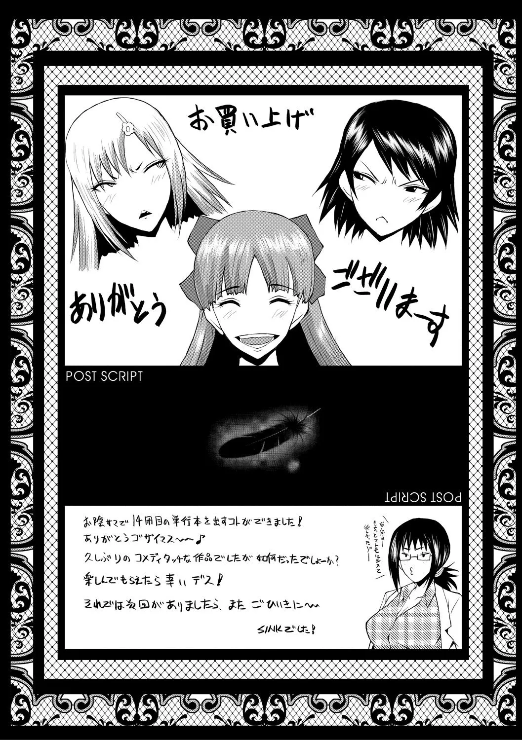 Page 194
