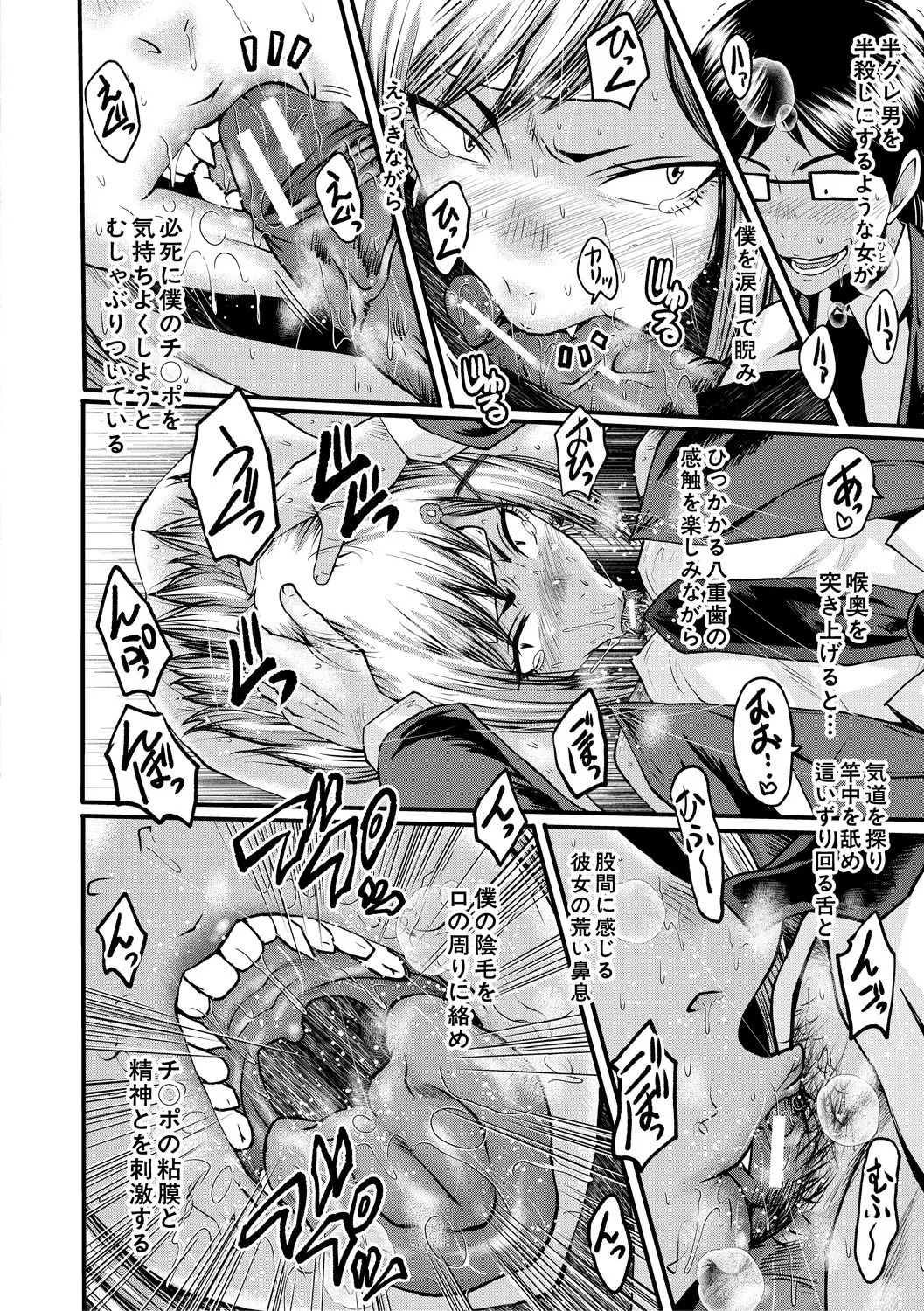 Page 85