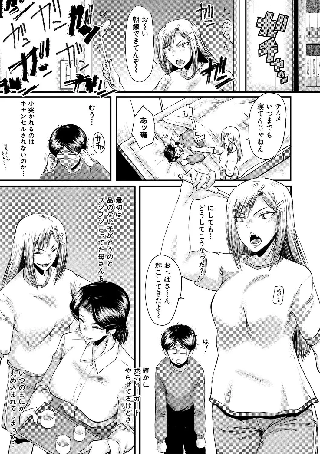 Page 96